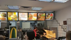 McDonald's (Център)