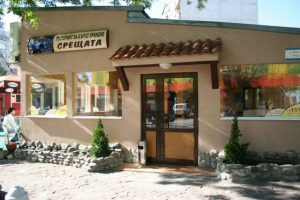Ресторант за бързо хранене Срещата