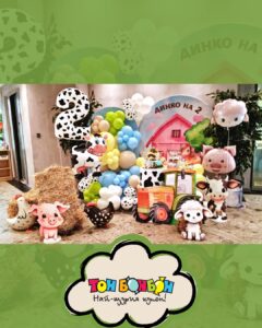 Детцки център Тон Бонбон