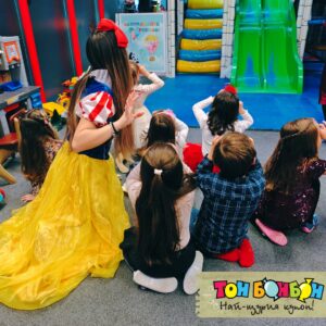 Детцки център Тон Бонбон