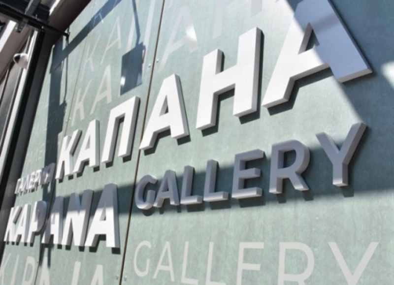 Изложба в Пловдив разказва за петима големи художници и тяхната следа в монументалното изкуство