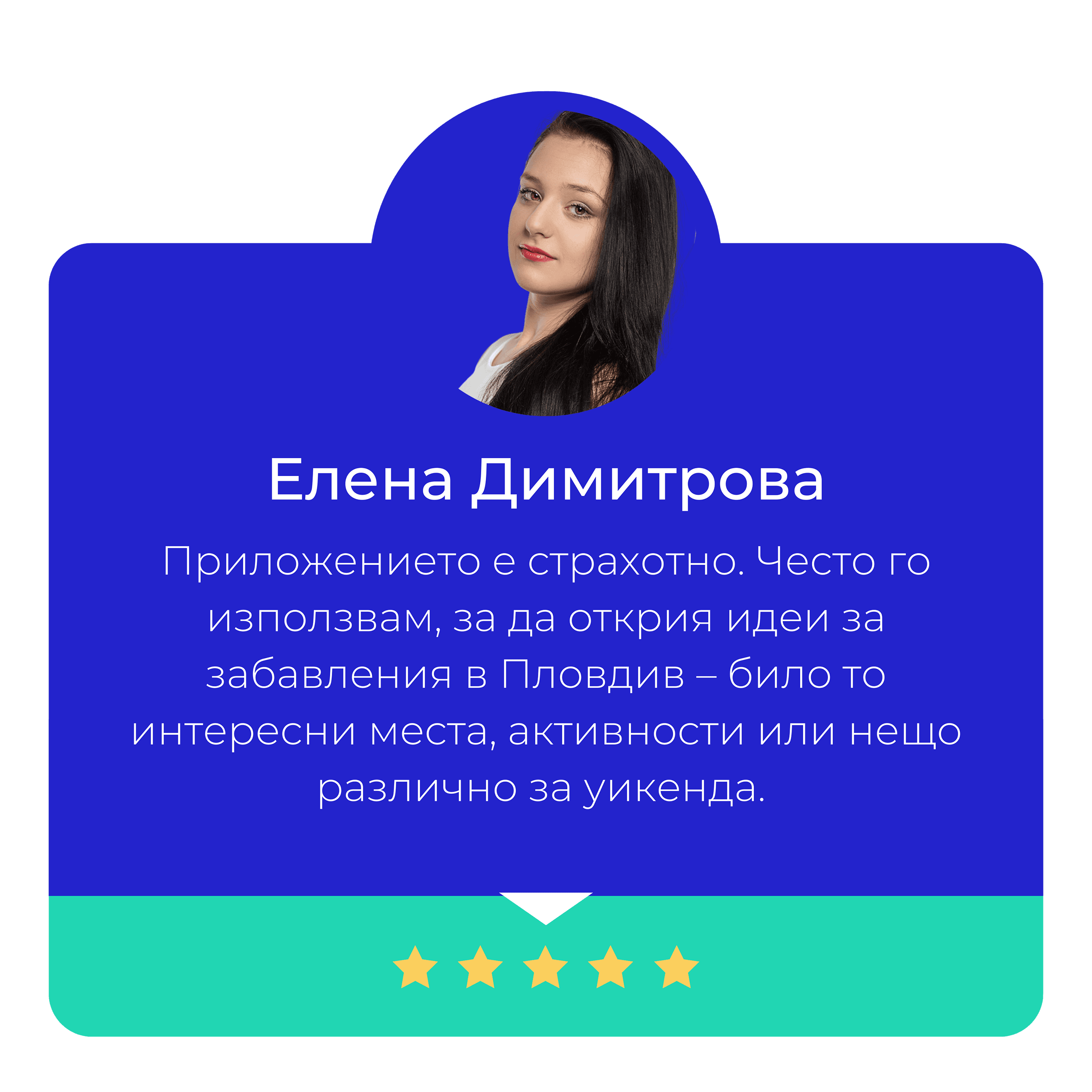 Beige Minimalist Client Review Testimonial Instagram Post Elena Dimitrova