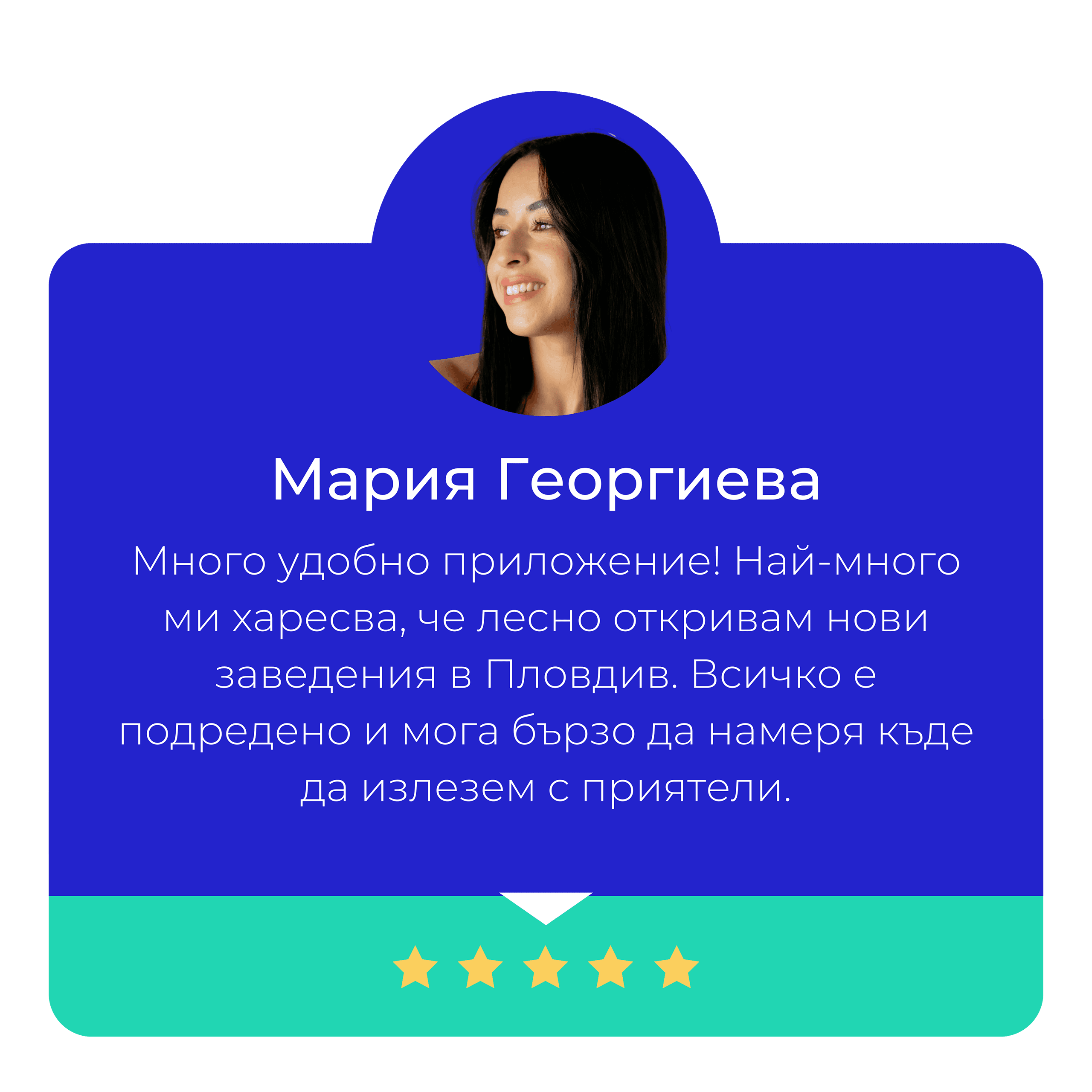 Beige Minimalist Client Review Testimonial Instagram Post Mariya Georgieva