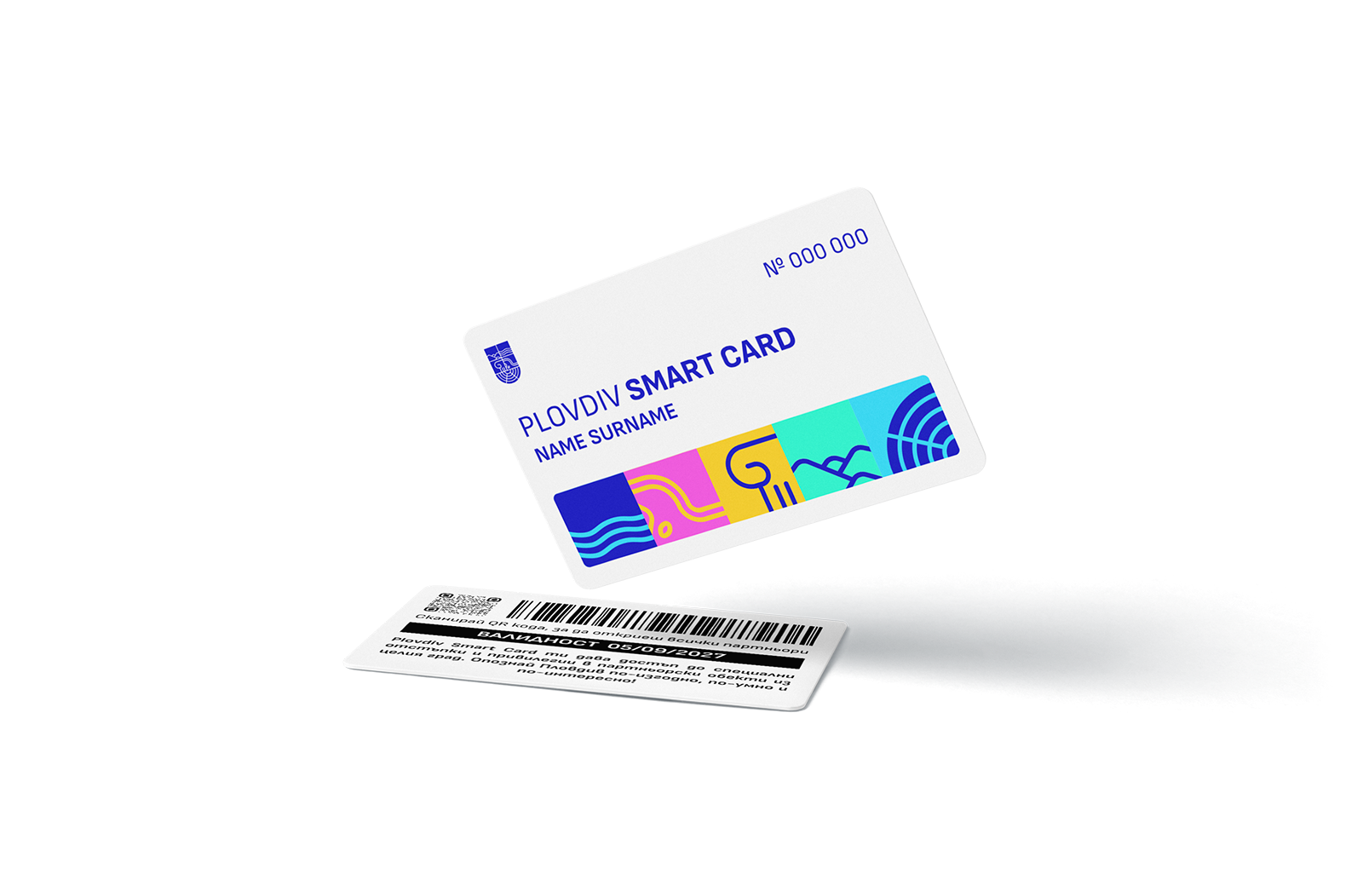 Plovdiv Smart Card