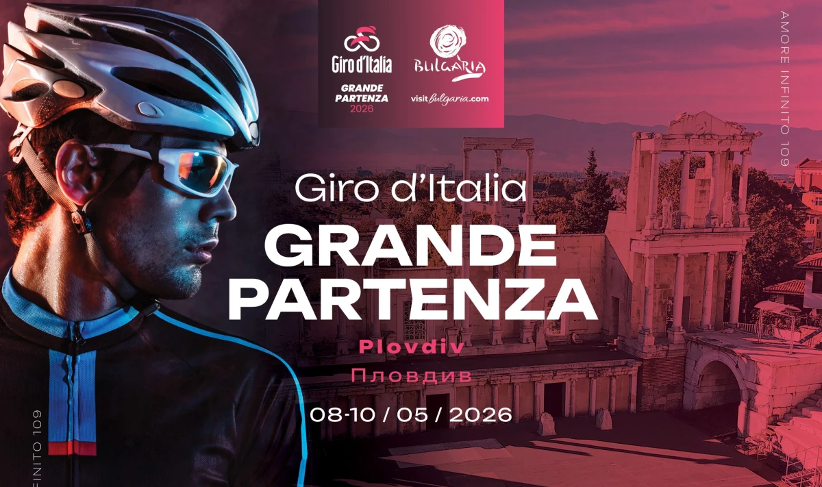 Пловдив събира големите БГ рок гласове в деня на Giro d’Italia